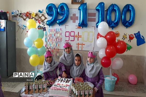 برگزاری جشن عدد صد در دبستان شرف الدین شیخ شبان