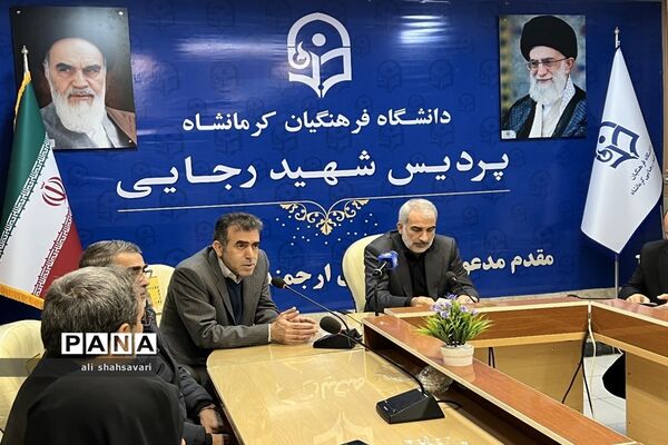 دیدار صمیمی وزیرآموزش و پرورش با دانشجویان دانشگاه فرهنگیان استان کرمانشاه