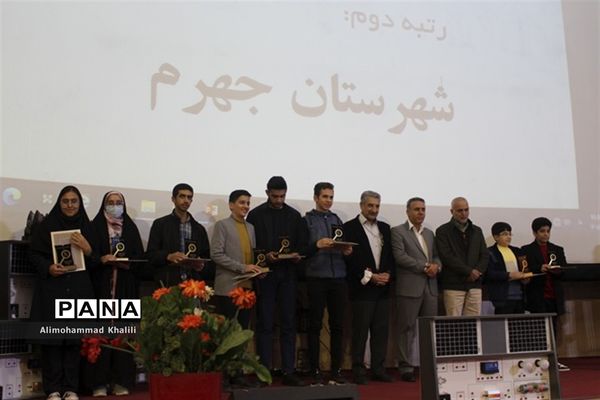 آئین تجلیل از دانش‌آموزان پژوهشگر در استان فارس