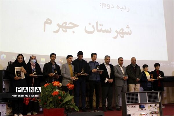 آئین تجلیل از دانش‌آموزان پژوهشگر در استان فارس
