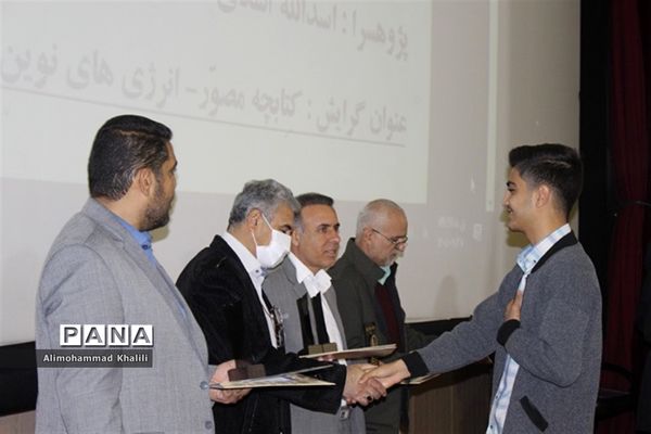 آئین تجلیل از دانش‌آموزان پژوهشگر در استان فارس