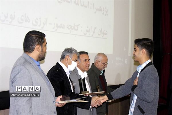 آئین تجلیل از دانش‌آموزان پژوهشگر در استان فارس