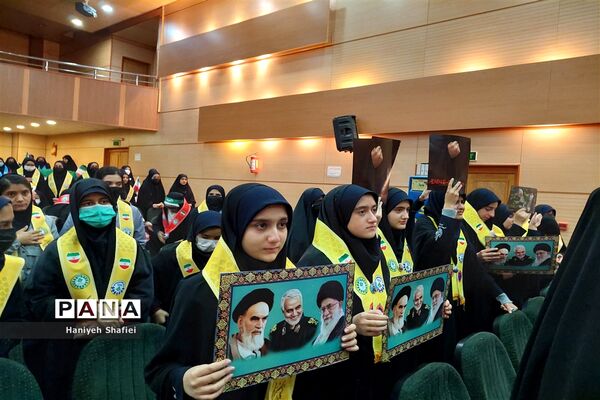 همایش دختران حاج قاسم سازمان دانش‌آموزی ناحیه یک شیراز