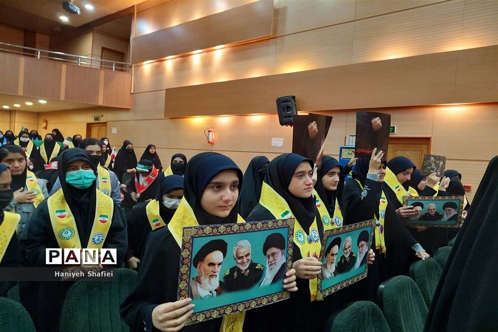 همایش دختران حاج قاسم سازمان دانش‌آموزی ناحیه یک شیراز