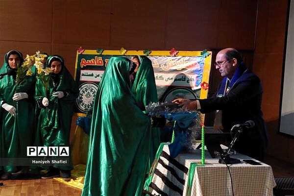 همایش دختران حاج قاسم سازمان دانش‌آموزی ناحیه یک شیراز