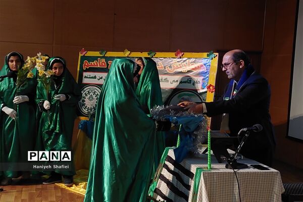 همایش دختران حاج قاسم سازمان دانش‌آموزی ناحیه یک شیراز
