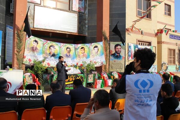 استقبال از شهید گمنام در مدرسه شاهد  شهید مطهری بوشهر