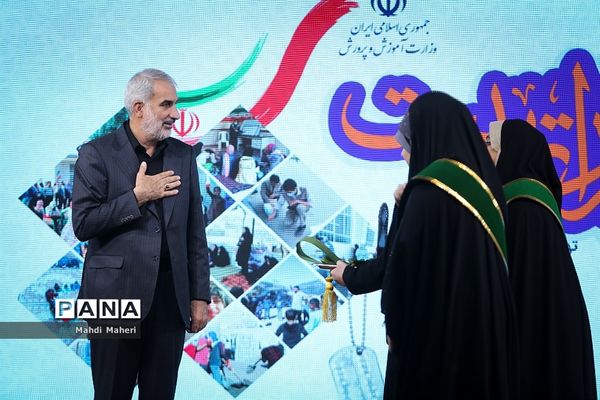 جهادگران تربیت