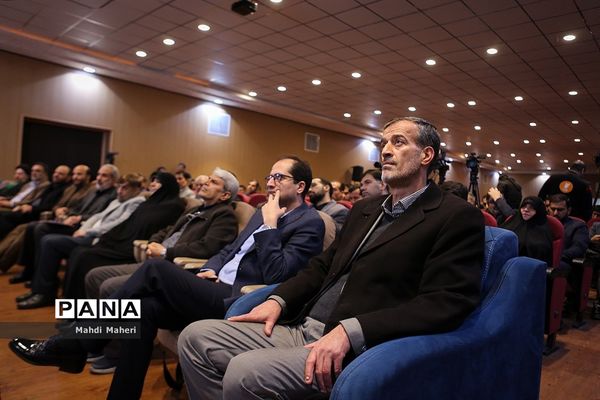 جهادگران تربیت