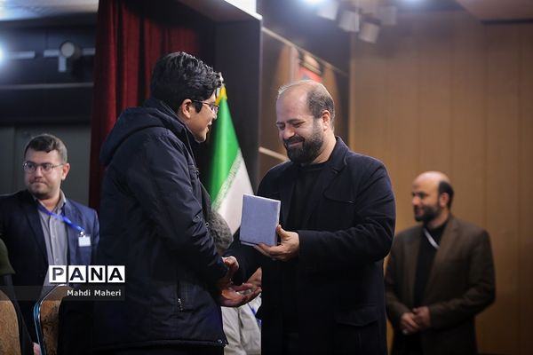 جهادگران تربیت