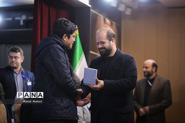 جهادگران تربیت