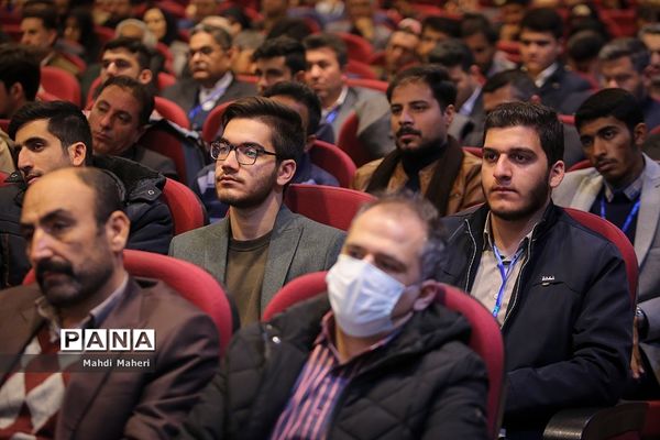 جهادگران تربیت