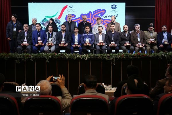 جهادگران تربیت