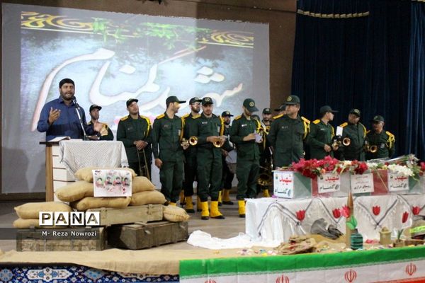 استقبال دانش‌آموزان دختر مدارس غیر دولتی شهرستان بوشهر از شهید گمنام