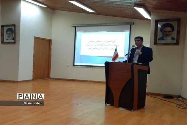 مراسم تقدیر از نفرات برتر مسابقات علمی پژوهشی در میاندورود