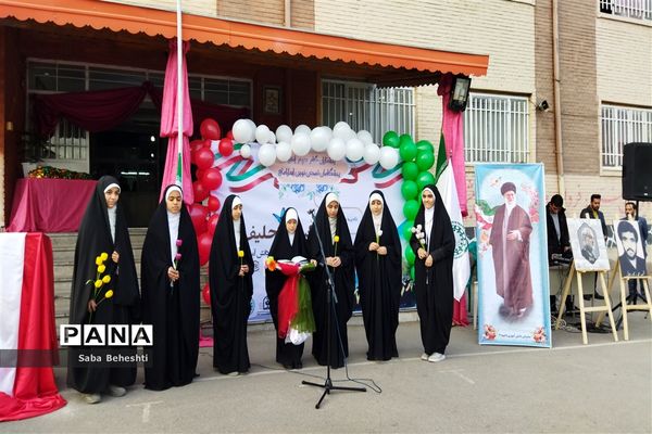 مراسم تحلیف پیشتازان سازمان دانش‌آموزی ناحیه 7 در دبیرستان صدیقه