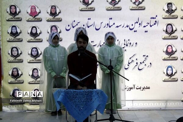 افتتاح اولین مدرسه متاورس استان و تجلیل از برگزیدگان پژوهشی شهرستان سمنان