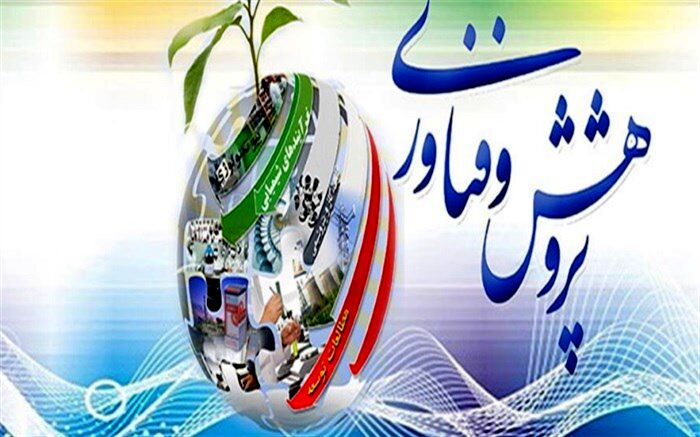 پژوهش‌ها به سمت موضوعات راهبردی و کلان رفته است