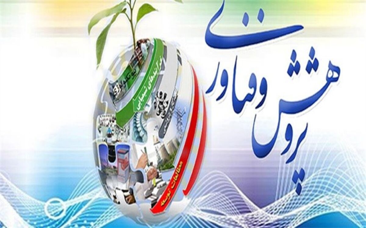 پژوهش‌ها به سمت موضوعات راهبردی و کلان رفته است