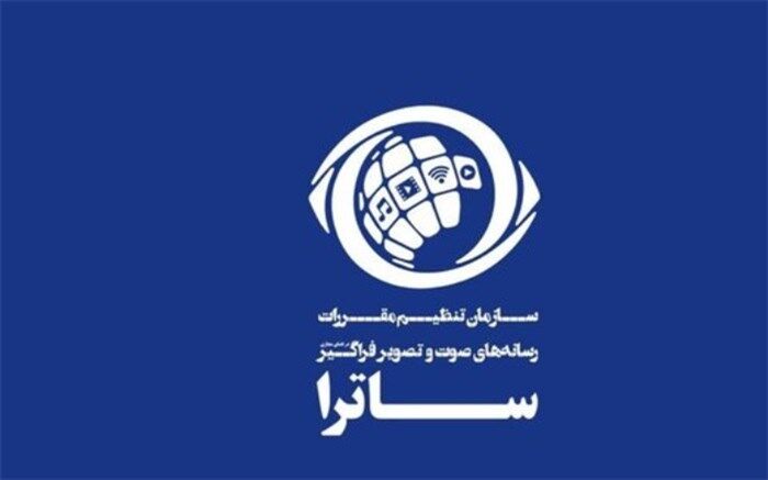 هفت سریال تلویزیونی، چهار فیلم سینمایی و شش انیمیشن جذاب