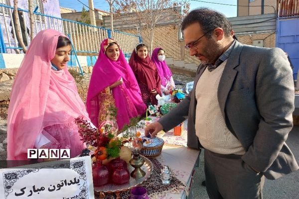 جشنواره غذای سنتی چهارمحال وبختیاری و شب یلدا در دبیرستان مرضیه