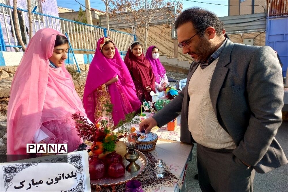 جشنواره غذای سنتی چهارمحال وبختیاری و شب یلدا در دبیرستان مرضیه
