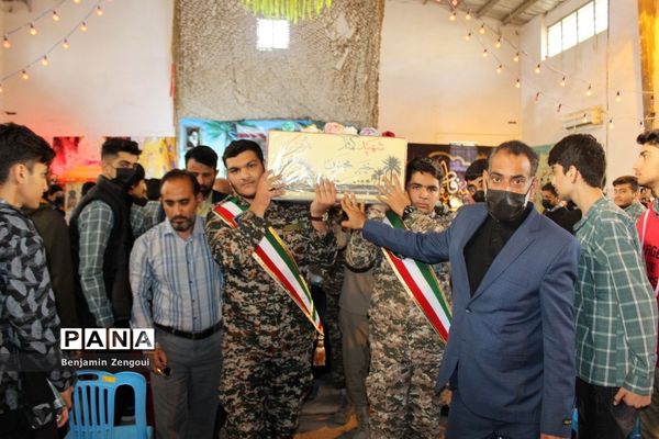 تشییع شهید گمنام در دبیرستان شریعتی بوشهر