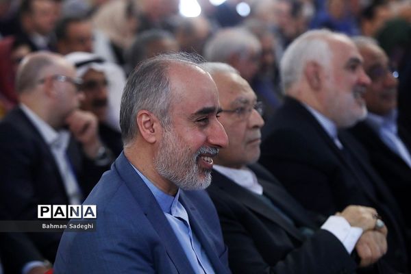 سومین مجمع گفتگوی تهران