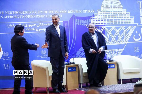 سومین مجمع گفتگوی تهران