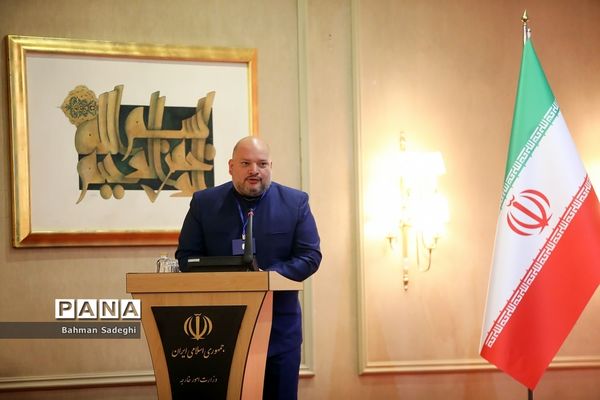 سومین مجمع گفتگوی تهران