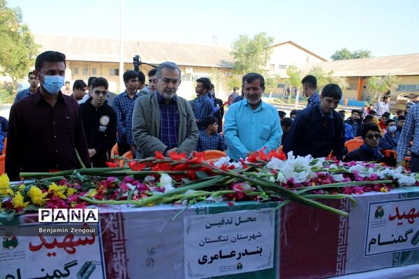 تشییع شهید گمنام در بوشهر