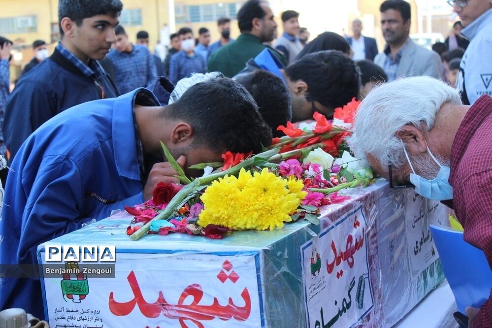 تشییع شهید گمنام در بوشهر