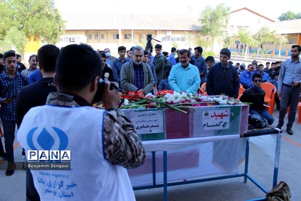 تشییع شهید گمنام در بوشهر