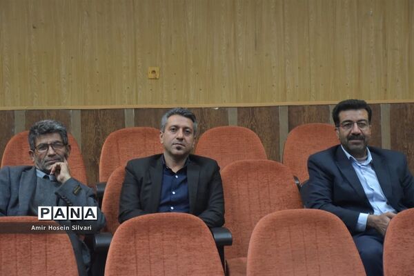 همایش توانمند‌سازی مربیان دوره اول ابتدایی و مدیران مدارس در شهرستان‌ جهرم