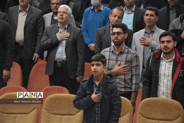 همایش توانمند‌سازی مربیان دوره اول ابتدایی و مدیران مدارس در شهرستان‌ جهرم