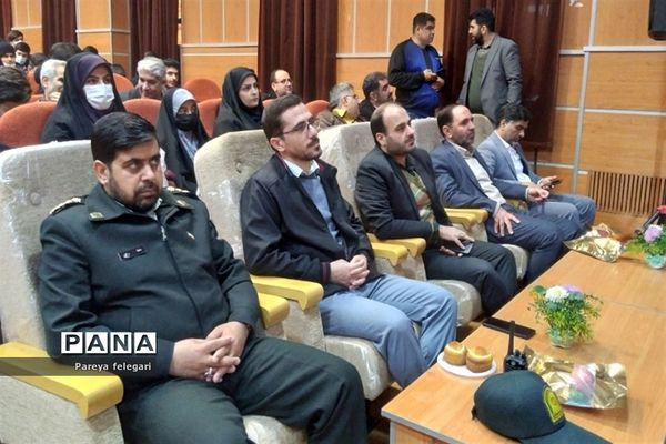 آیین تجلیل از رتبه‌های برتر آزمون سراسری در شهرستان قرچک