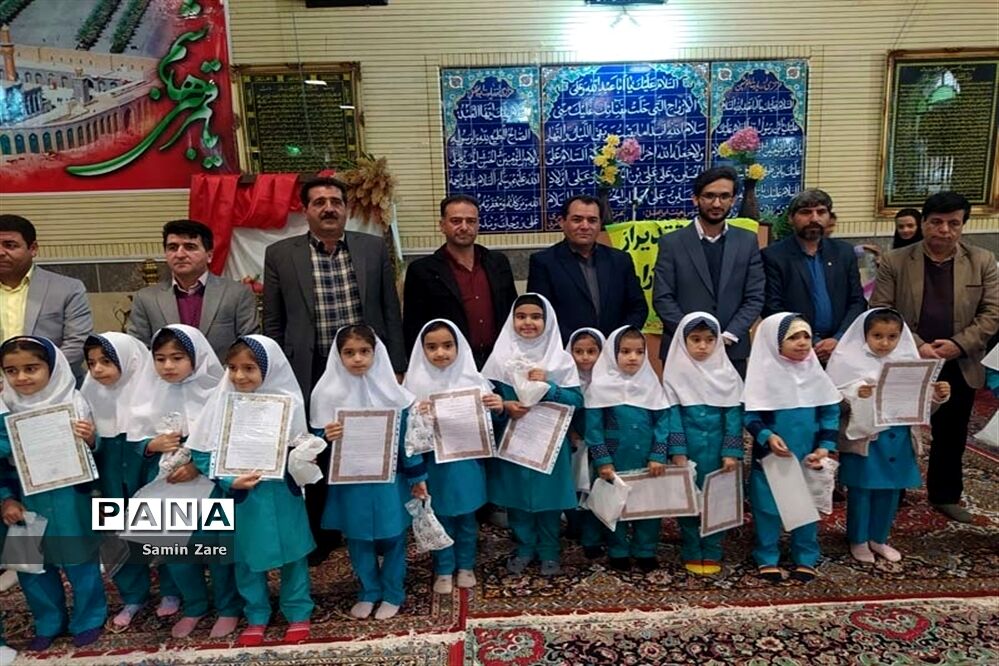 جشن یلدا در مدارس آباده