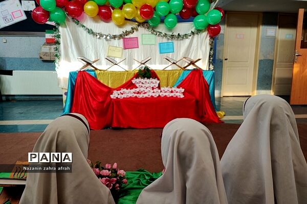 جشن قرآن در دبستان حضرت زهرا(س) یک رودهن