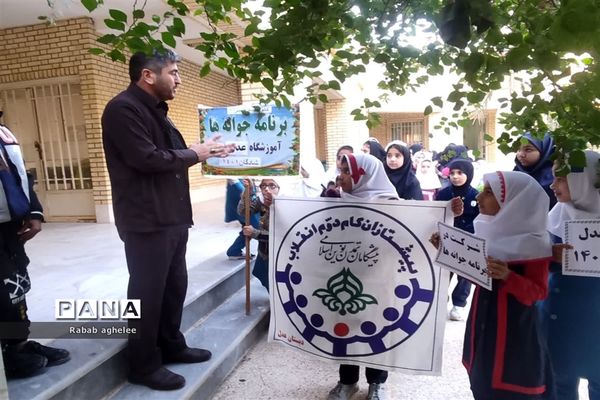 شرکت پیشتازان شادگان در برنامه جوانه ها