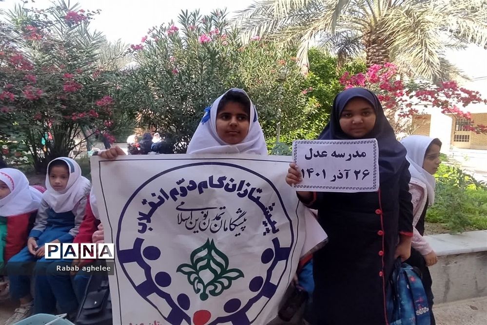 شرکت پیشتازان شادگان در برنامه جوانه ها