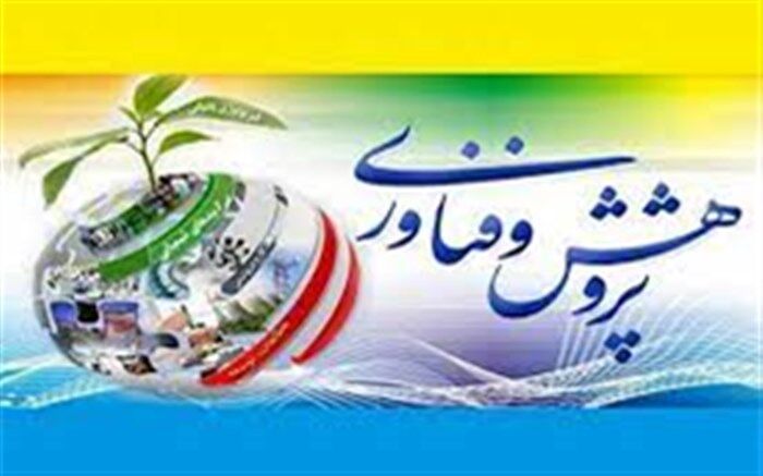 علم و پژوهش لازم و ملزوم یکدیگرند