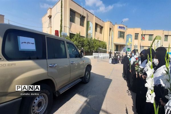 مراسم وداع با شهید گمنام در دبیرستان دخترانه فرزانگان  ناحیه 3 شیراز