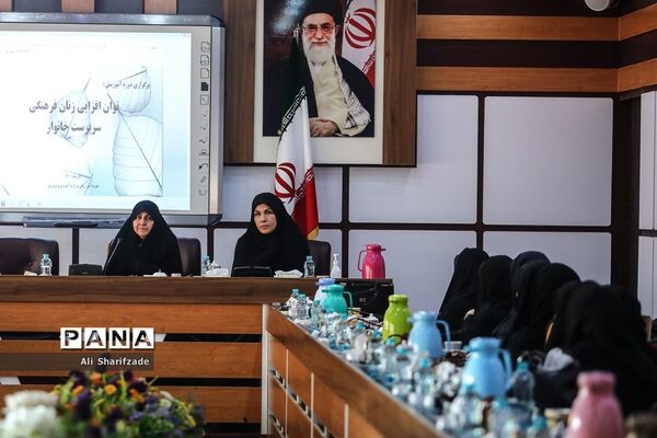 برگزاری دوره آموزشی توان افزایی زنان فرهنگی سرپرست خانوار