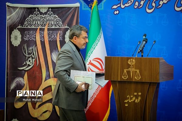 نشست خبری سخنگوی قوه قضاییه