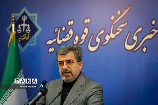 نشست خبری سخنگوی قوه قضاییه