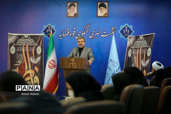 نشست خبری سخنگوی قوه قضاییه