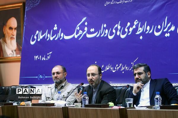 همایش ملی تبیین سیاست‌های رسانه‌ای در حوزه فرهنگ و هنر
