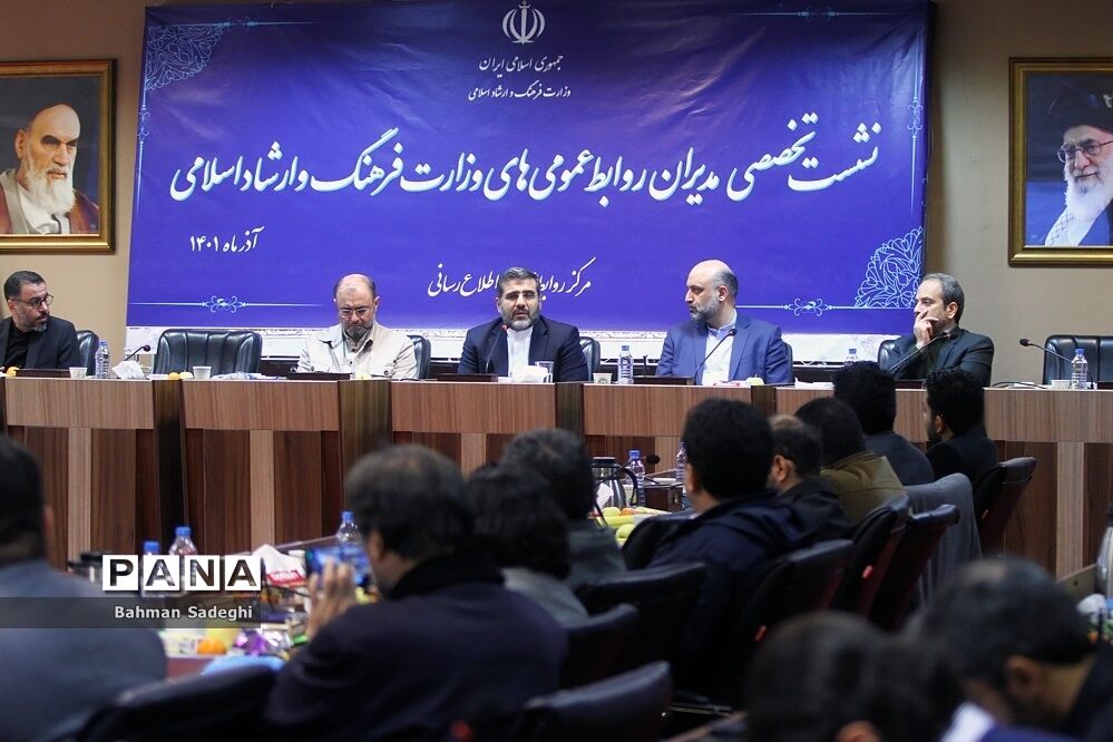 همایش ملی تبیین سیاست‌های رسانه‌ای در حوزه فرهنگ و هنر