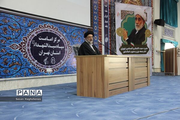 آیین تکریم و معارفه امام جمعه شهرستان اسلامشهر