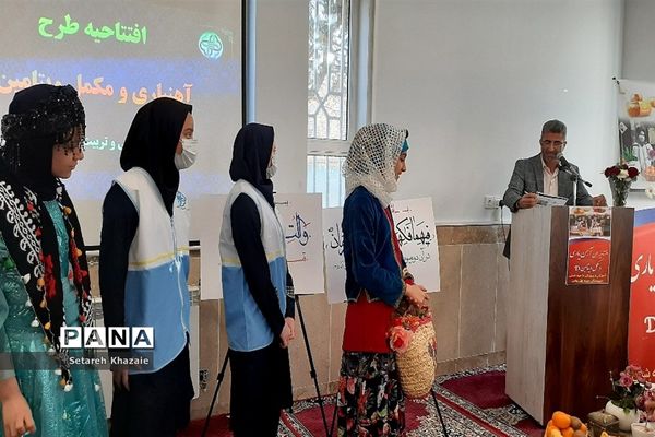 افتتاحیه طرح آهن‌یاری و مکمل ویتامینD ناحیه6 مشهد